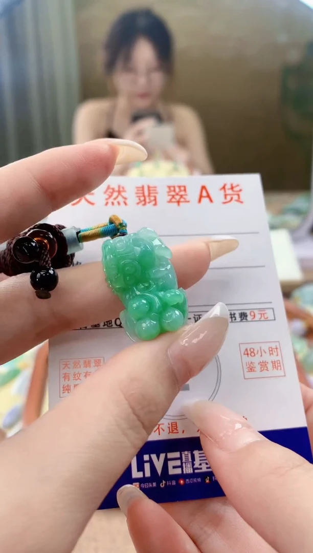 翡翠未镶嵌颈饰 天然A货翡翠挂件