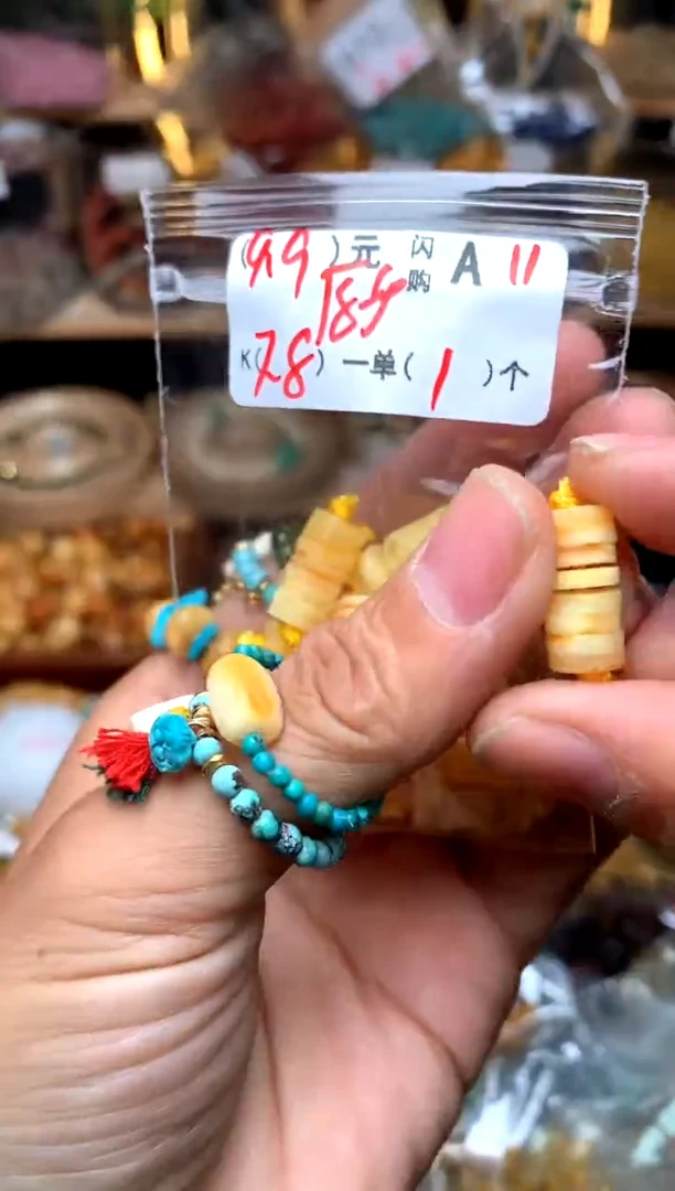 【闪购商品】琥珀珠宝奇石未镶嵌A11隔片