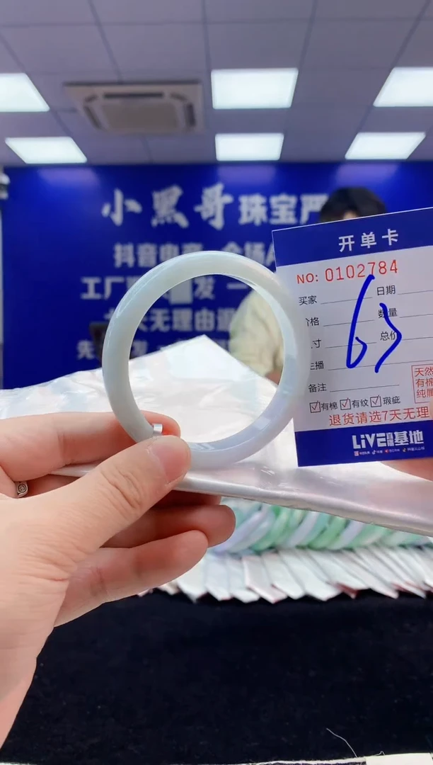 【闪购商品】翡翠手镯未镶嵌5翡翠天然A货手镯