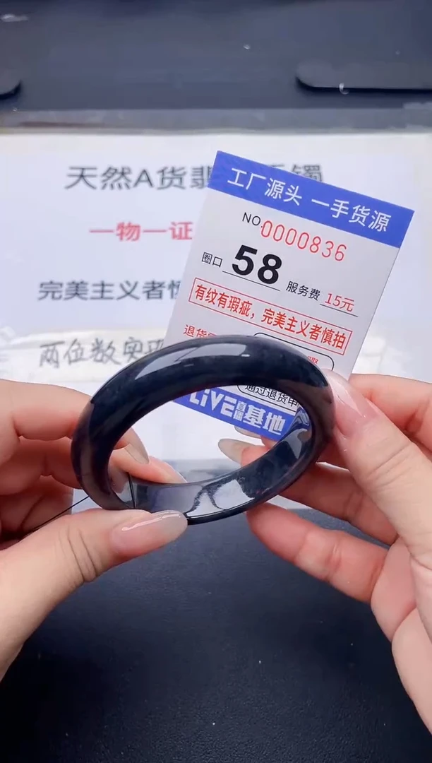 未镶嵌手镯翡翠翡翠手镯未镶嵌