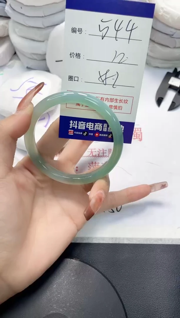 未镶嵌手镯玛瑙/玉髓544