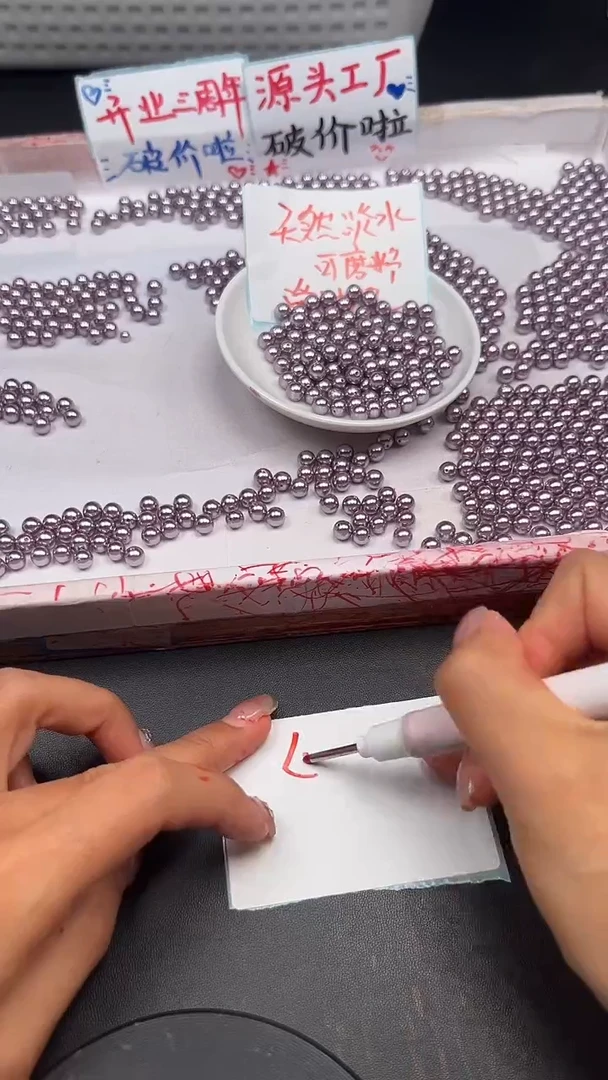 未镶嵌拼合珍珠（马贝珠）散珠紫贝珠A649 6MM 50颗