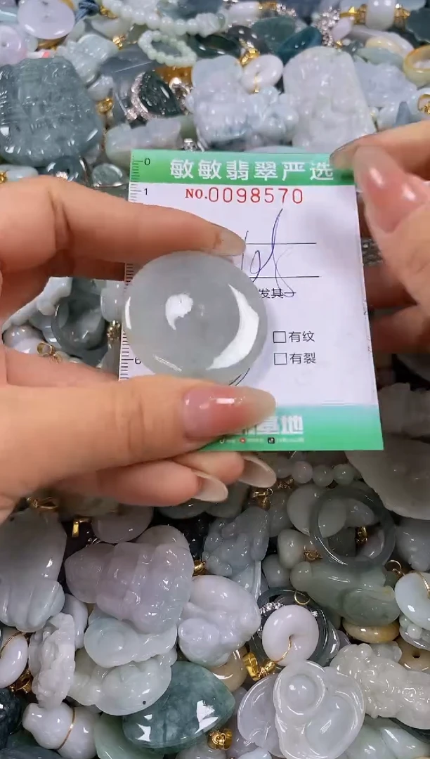 【闪购商品】翡翠颈饰未镶嵌闪购0098570