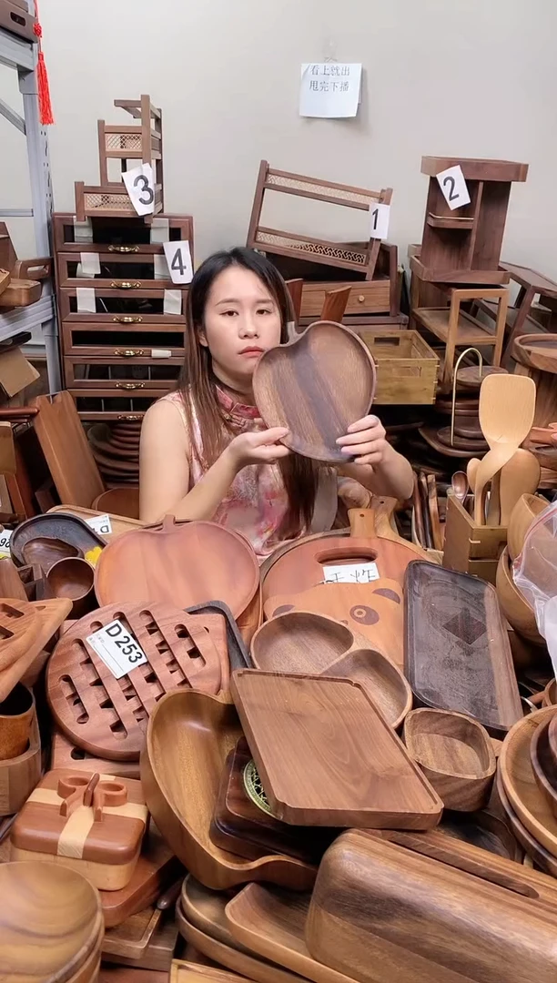 南美胡桃木树叶盘27*21*2cm 拼接 D259