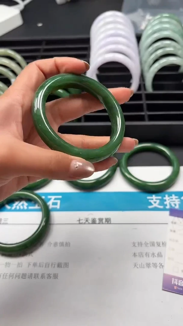 未镶嵌手镯和田玉054