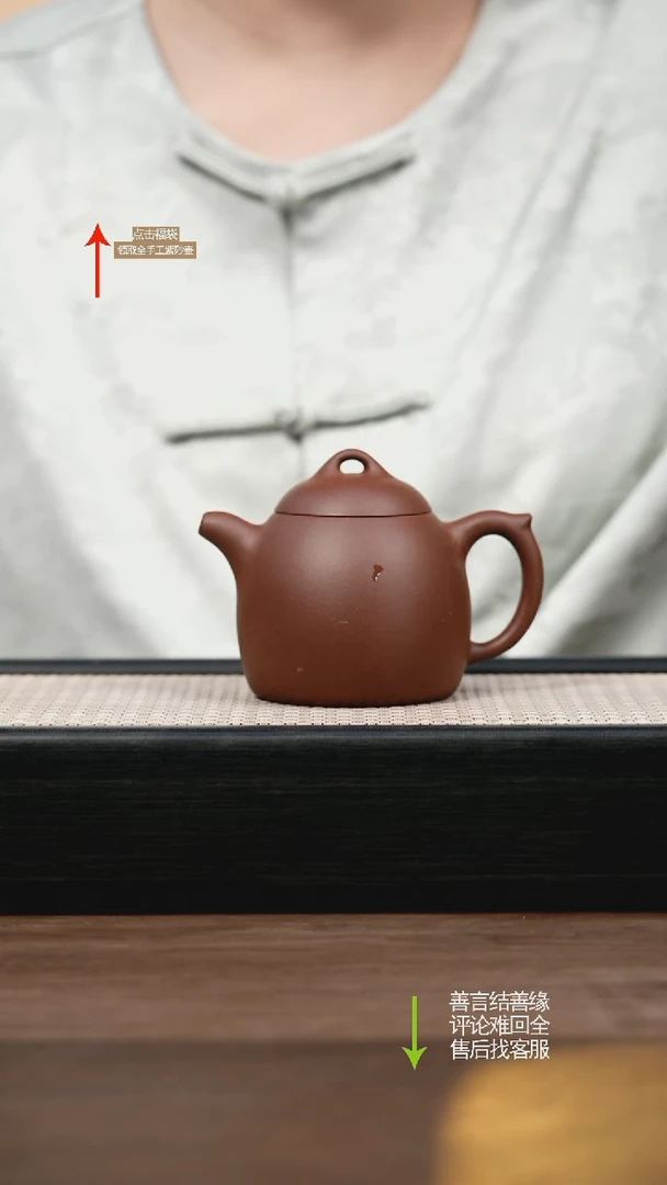 茶壶紫砂CY底槽清秦权