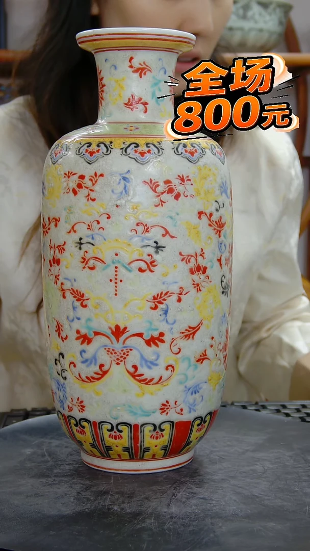 瓶粉彩缠枝宝相花纹棒槌瓶#361#