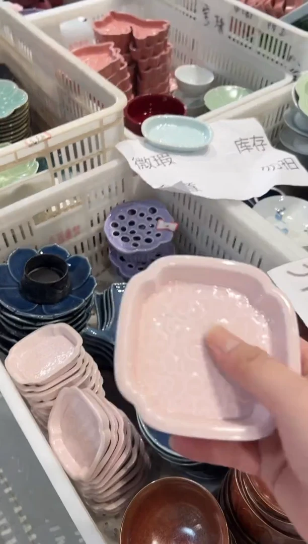 瓷片微瑕商品 介意勿拍