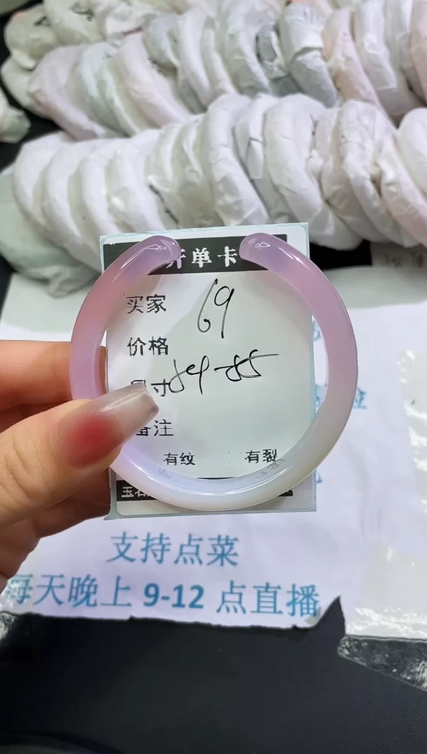 手镯玛瑙/玉髓未镶嵌玛瑙手镯猫爪