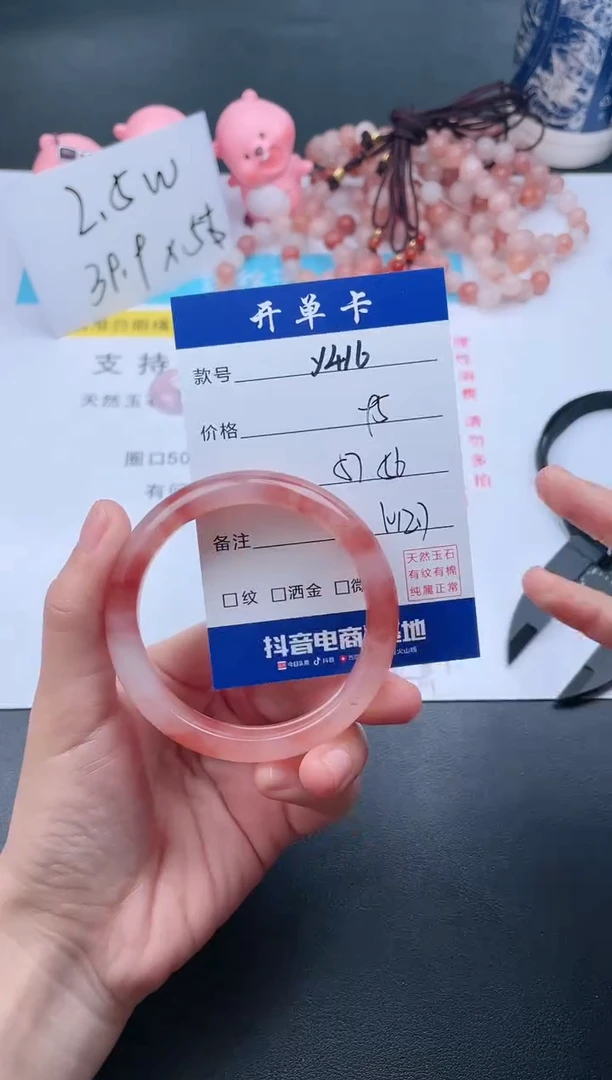 【闪购商品】石英质玉手镯未镶嵌Y416