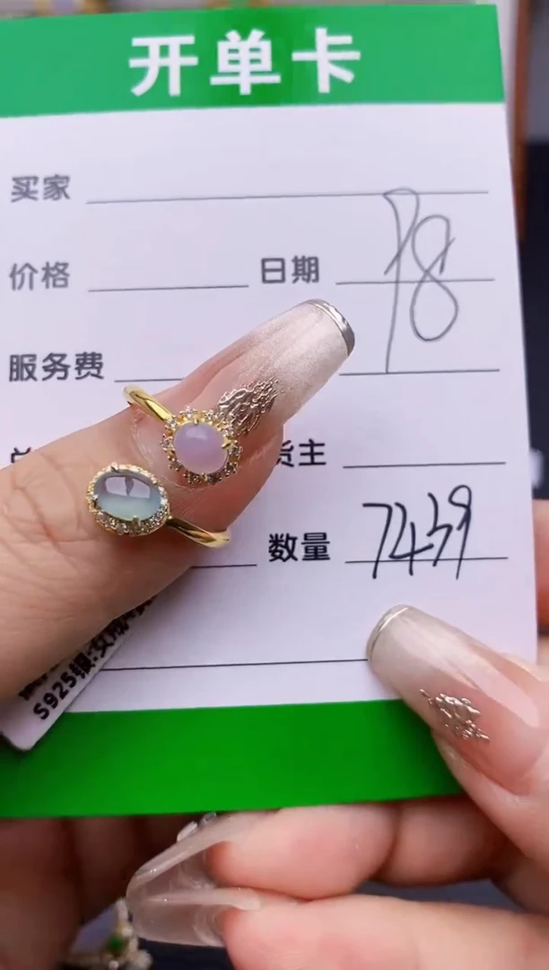 翡翠戒指银S925镶嵌7439