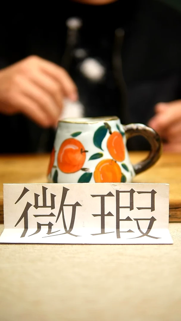 @@陶园瓷舍@@纯手工手绘@高温釉下彩