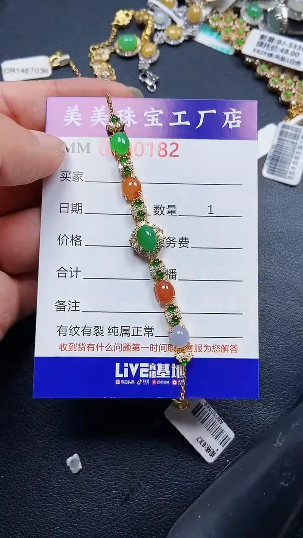 颈饰银S925镶嵌翡翠0182