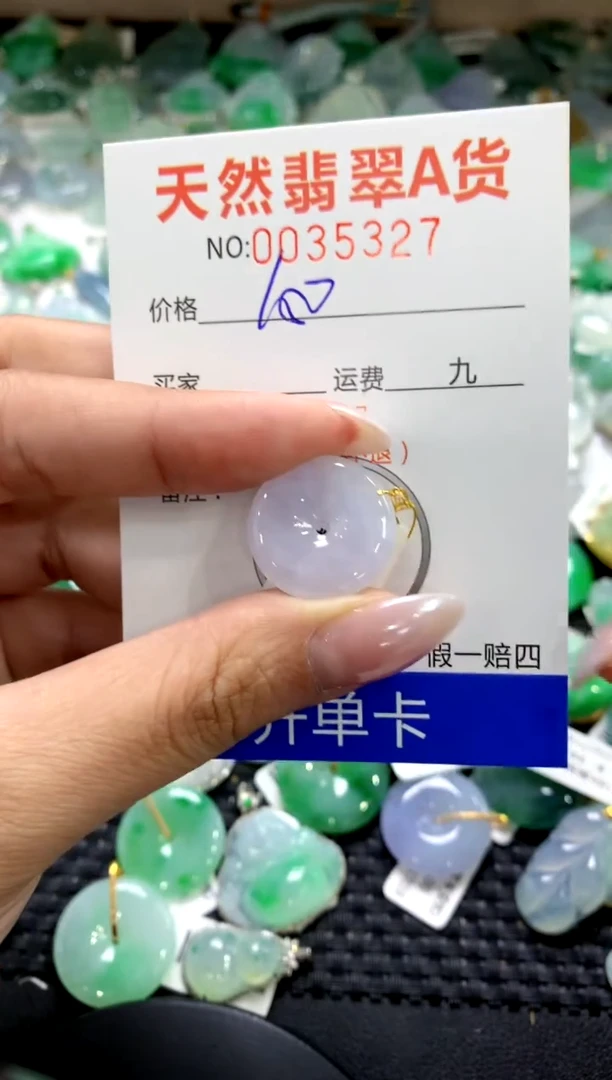 颈饰18K金镶嵌翡翠1