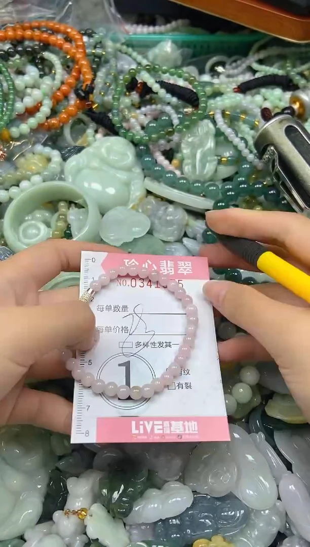 颈饰未镶嵌翡翠闪购0341375多样性发其一