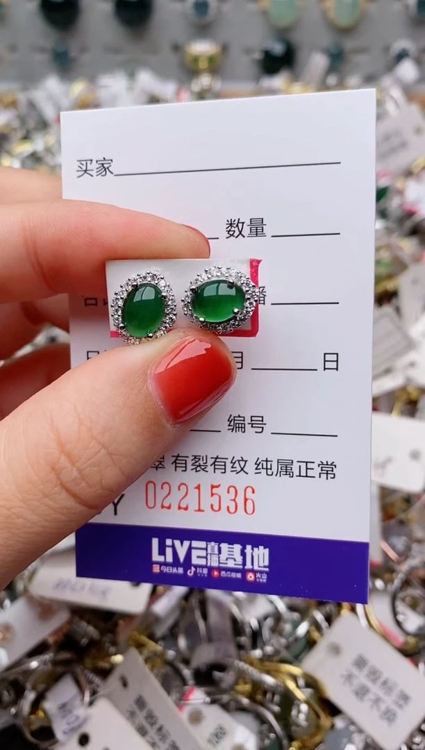 银S925镶嵌戒指翡翠.1536