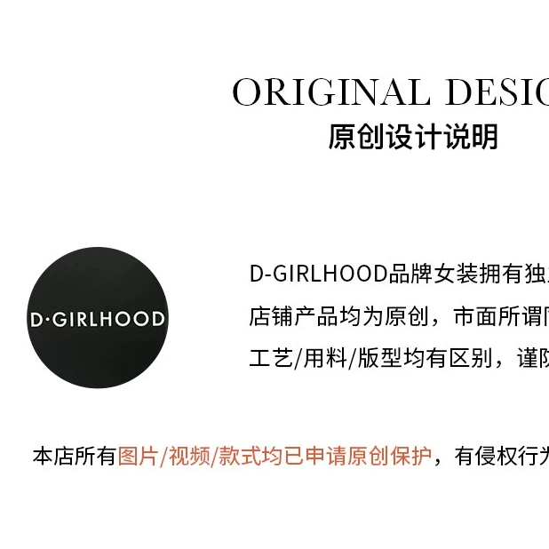 D-GIRLHOOD孤品收腰冬秋款时尚显瘦长袖小众长短裙套装集合链01