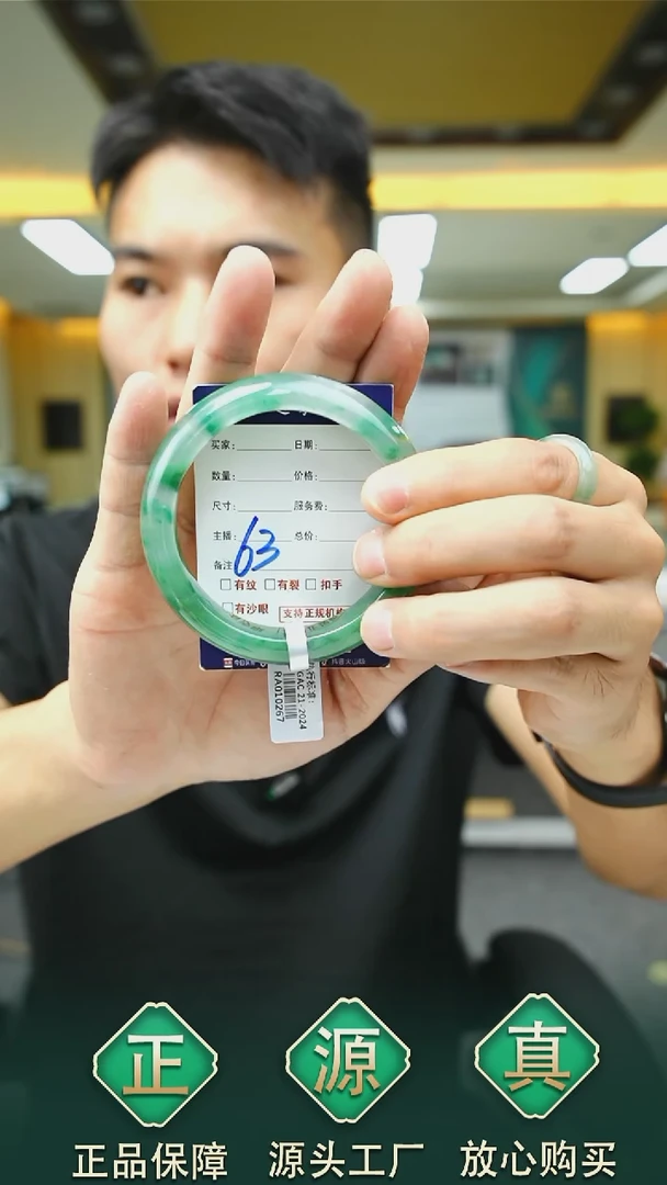 未镶嵌手镯石英质玉59+63