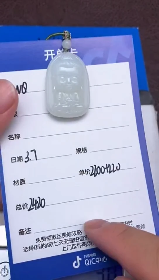 【闪购商品】和田玉3.7WQ多样性拍一发一未镶嵌56