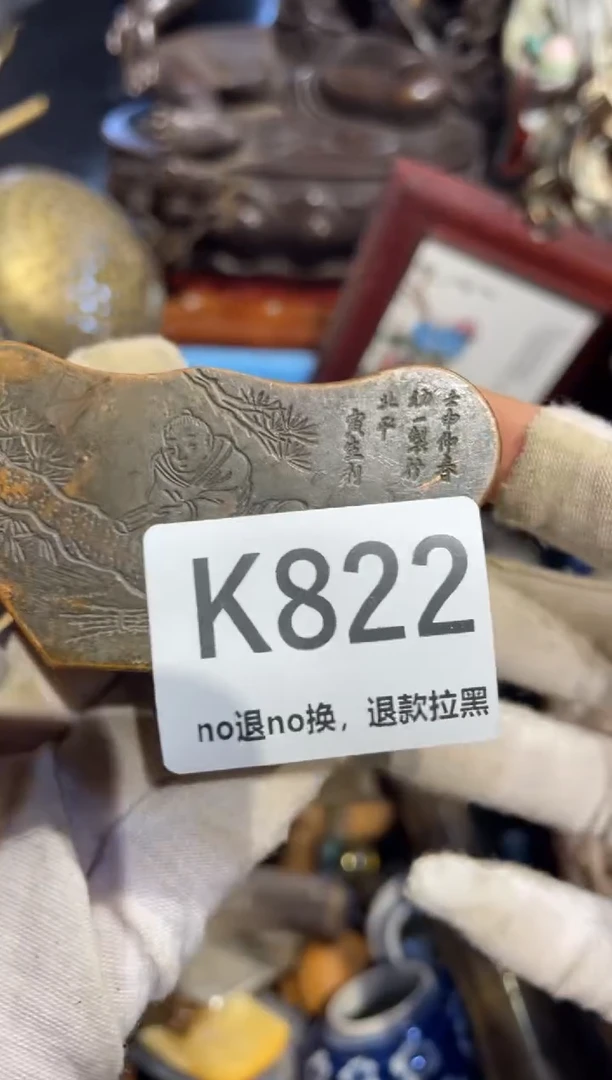 瓷片遇*你表姐直播所见所得