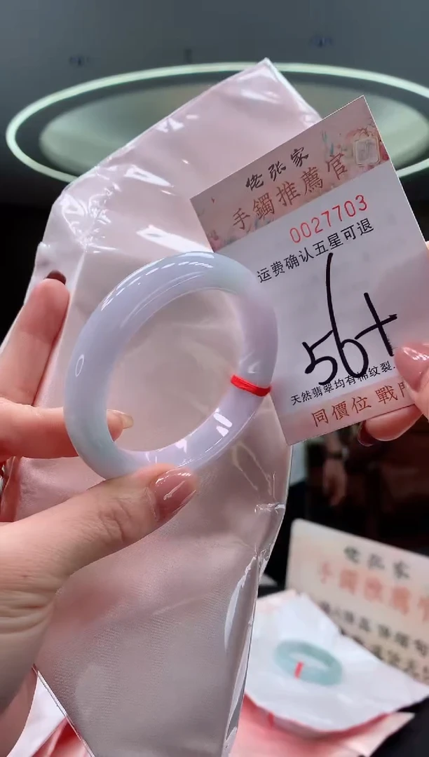 未镶嵌手镯翡翠天然缅甸A货翡翠