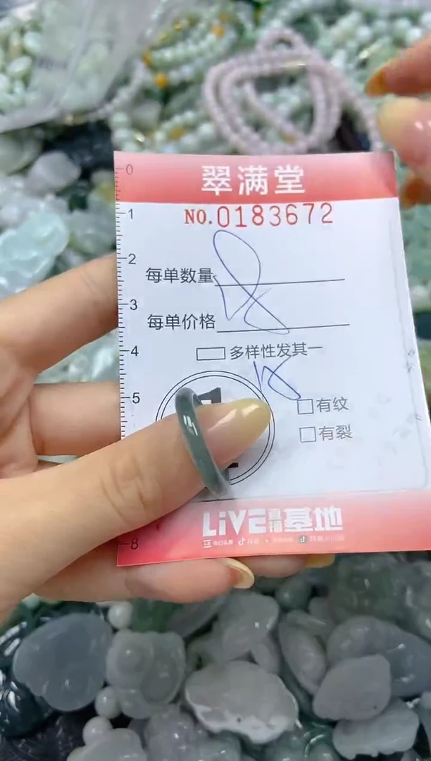 颈饰未镶嵌翡翠闪购0183672