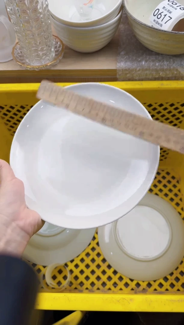 598默认微瑕，满20元包邮