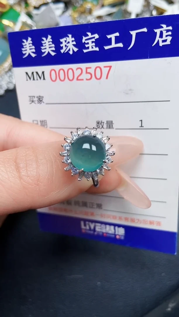 【闪购商品】翡翠颈饰银S925镶嵌2507