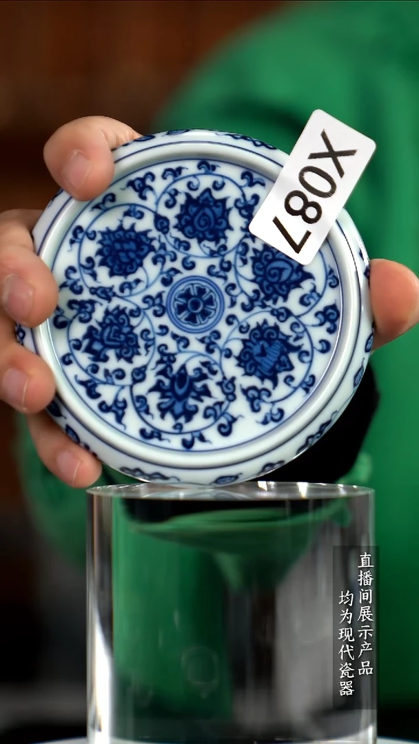 X087诚意十足的直播间 茶具