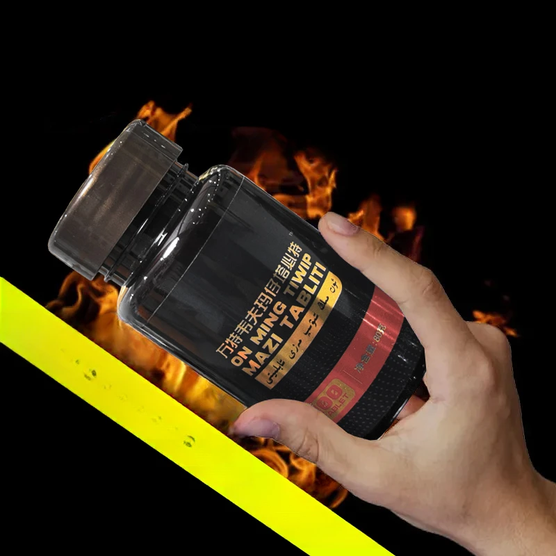 新疆包邮和田特产茶再加工茶mazi bezi100克亚克力瓶装茶叶