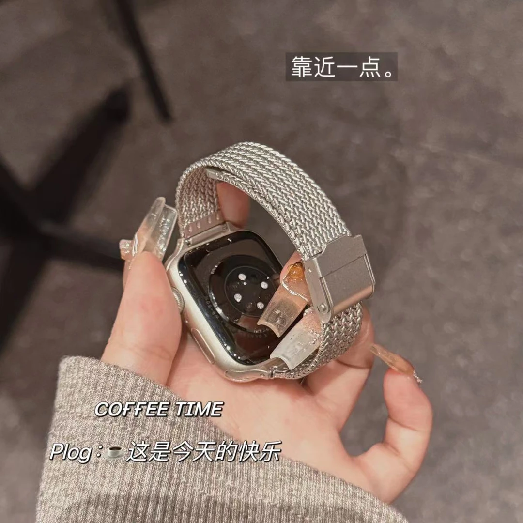 不锈钢麦穗编织iwatch11苹果手表表带10星光色适用applewatch8女9