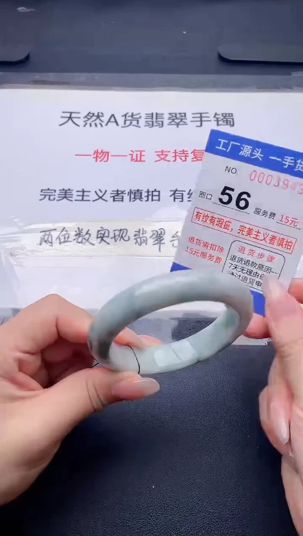 未镶嵌手镯翡翠翡翠手镯未镶嵌