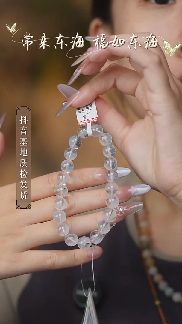 未镶嵌手串水晶3多样性发其一/9+