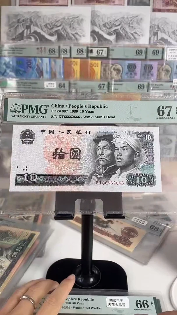 66662666.8010.7个6.