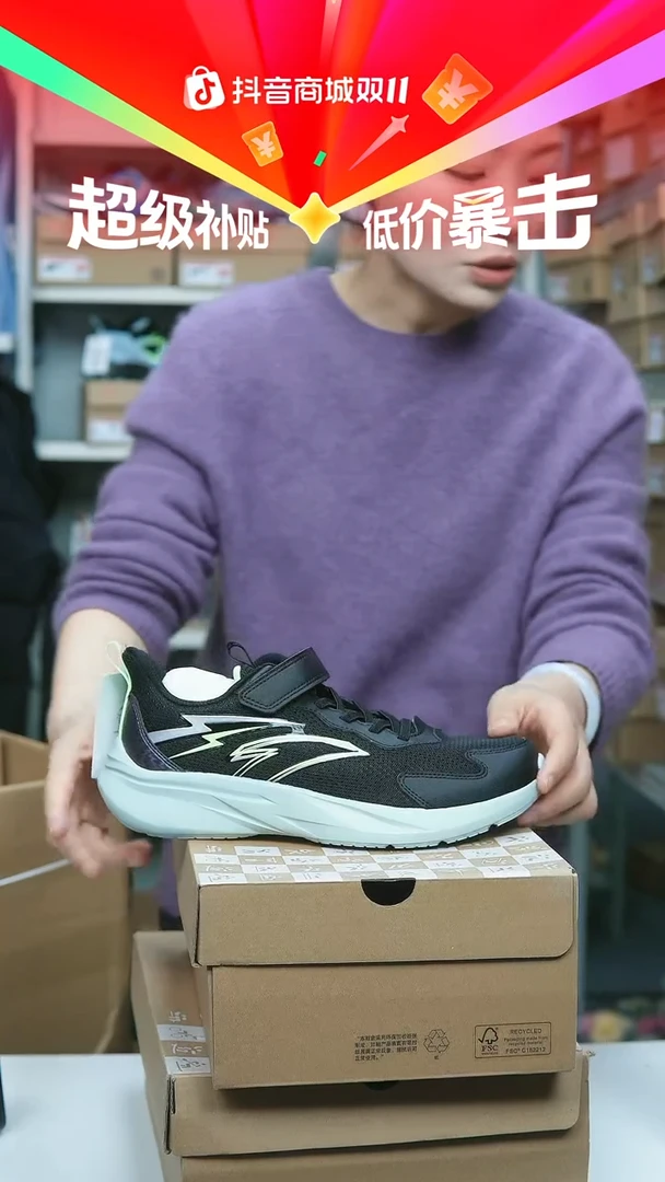 EVA闪购安踏儿童断码孤品尺码：38