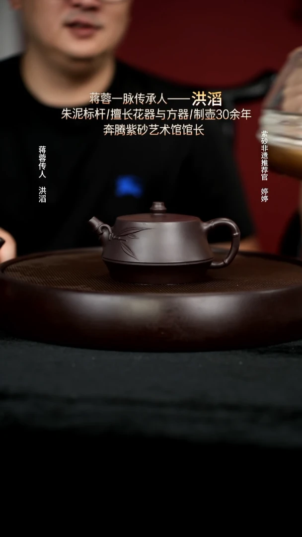 茶壶紫砂86紫茄泥柱础