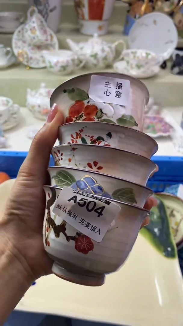 件蒸****王瓷片 默认微瑕 完美慎入504