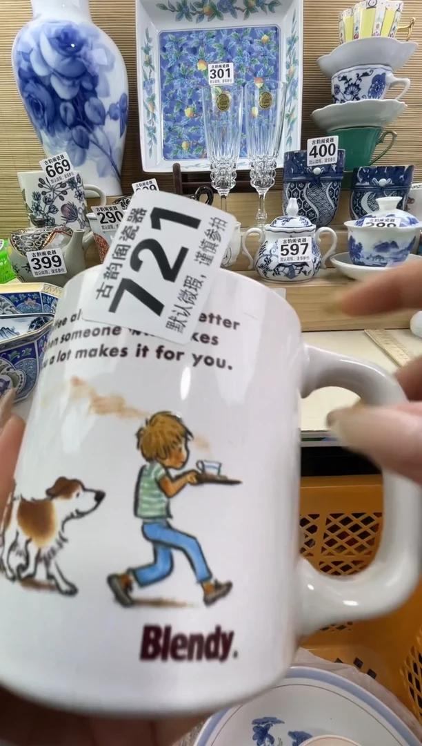 七*摆件瓷器瓷器瓷器