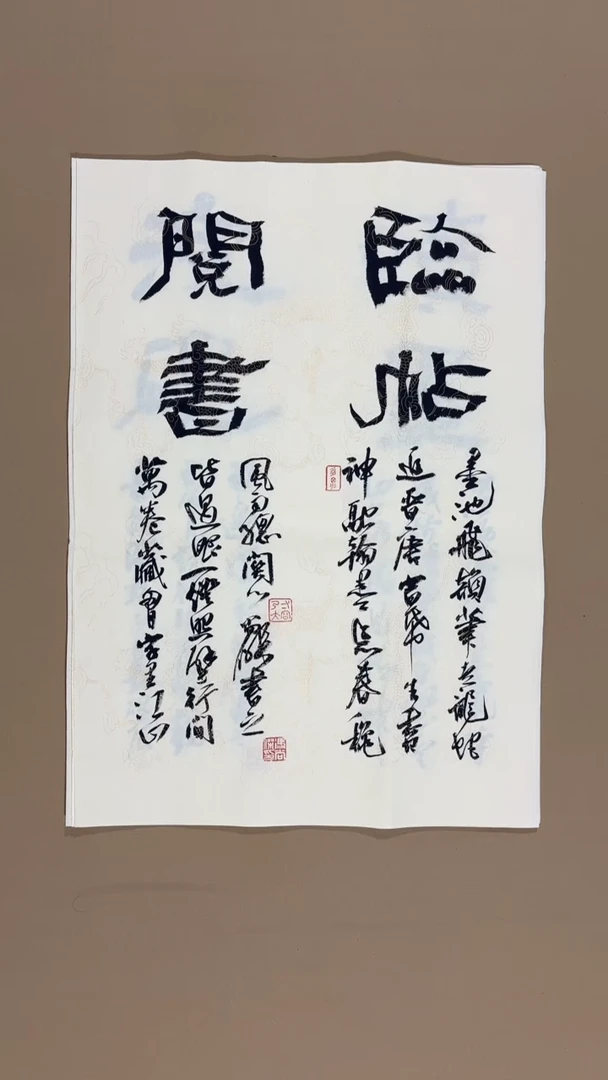 书法冯尚杰老师书法福利专场