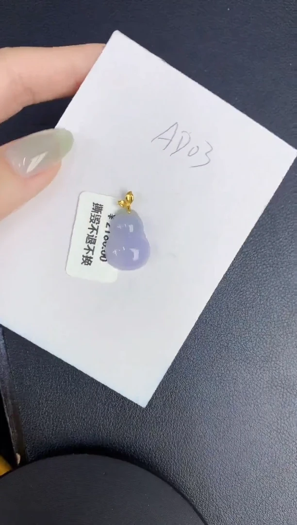 翡翠18K金镶嵌颈饰缅甸天然翡翠A货