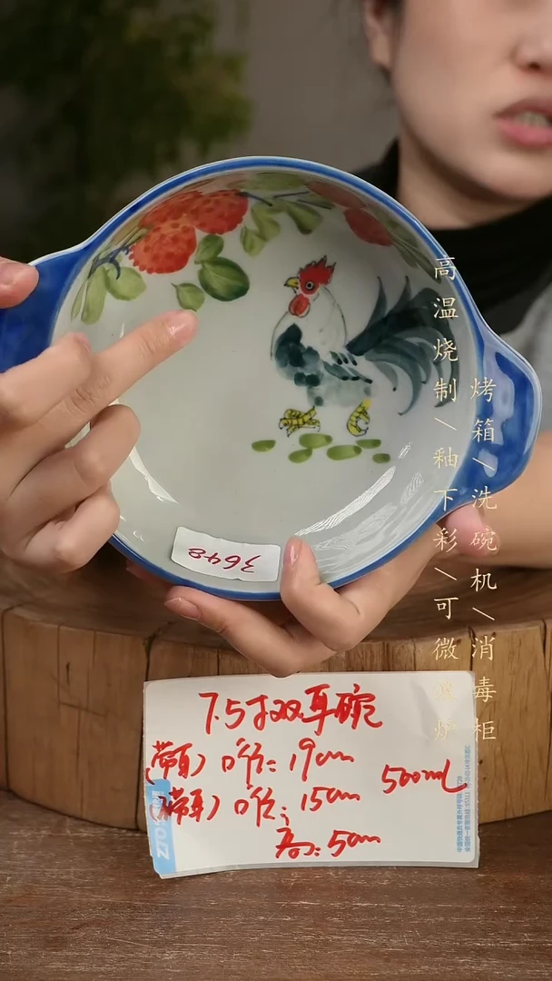 碗瓷景德镇手工手绘高温瓷釉下彩