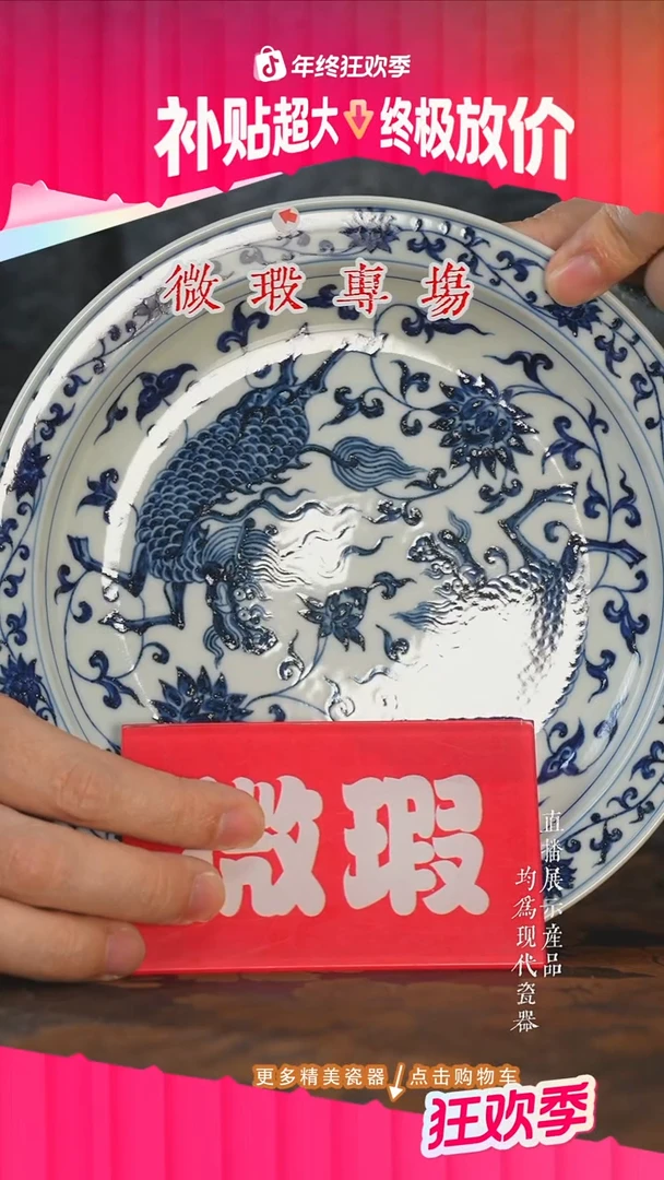 杯子陶瓷三方器合缠枝麒麟壶承