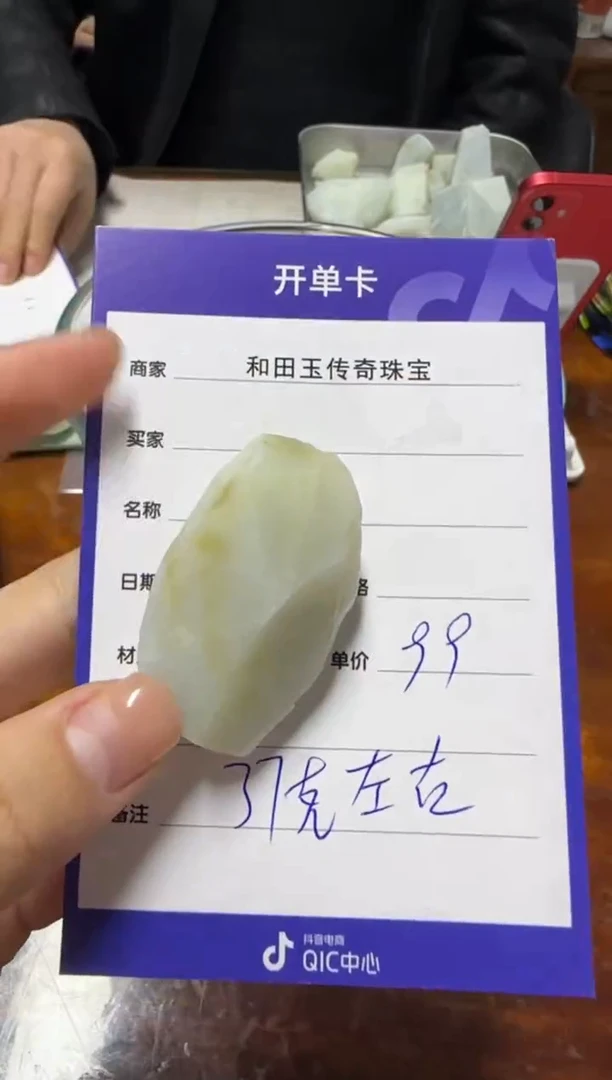 【闪购商品】和田玉毛料未镶嵌毛料