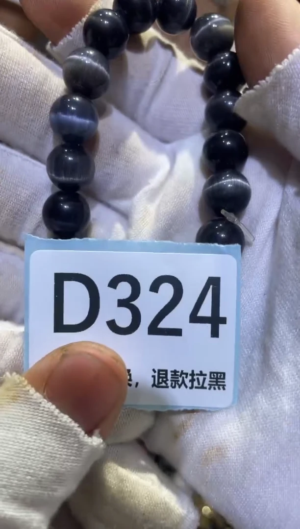 瓷片柳*儿表妹链接火爆热卖
