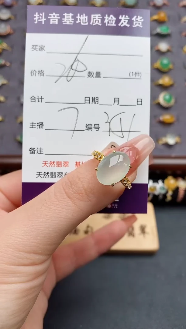 银S925镶嵌戒指翡翠......