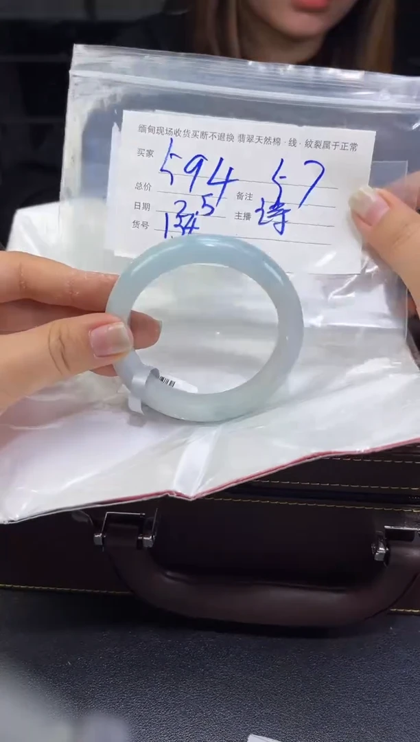 【闪购商品】定制翡翠未镶嵌毛货手镯需精细抛光/57