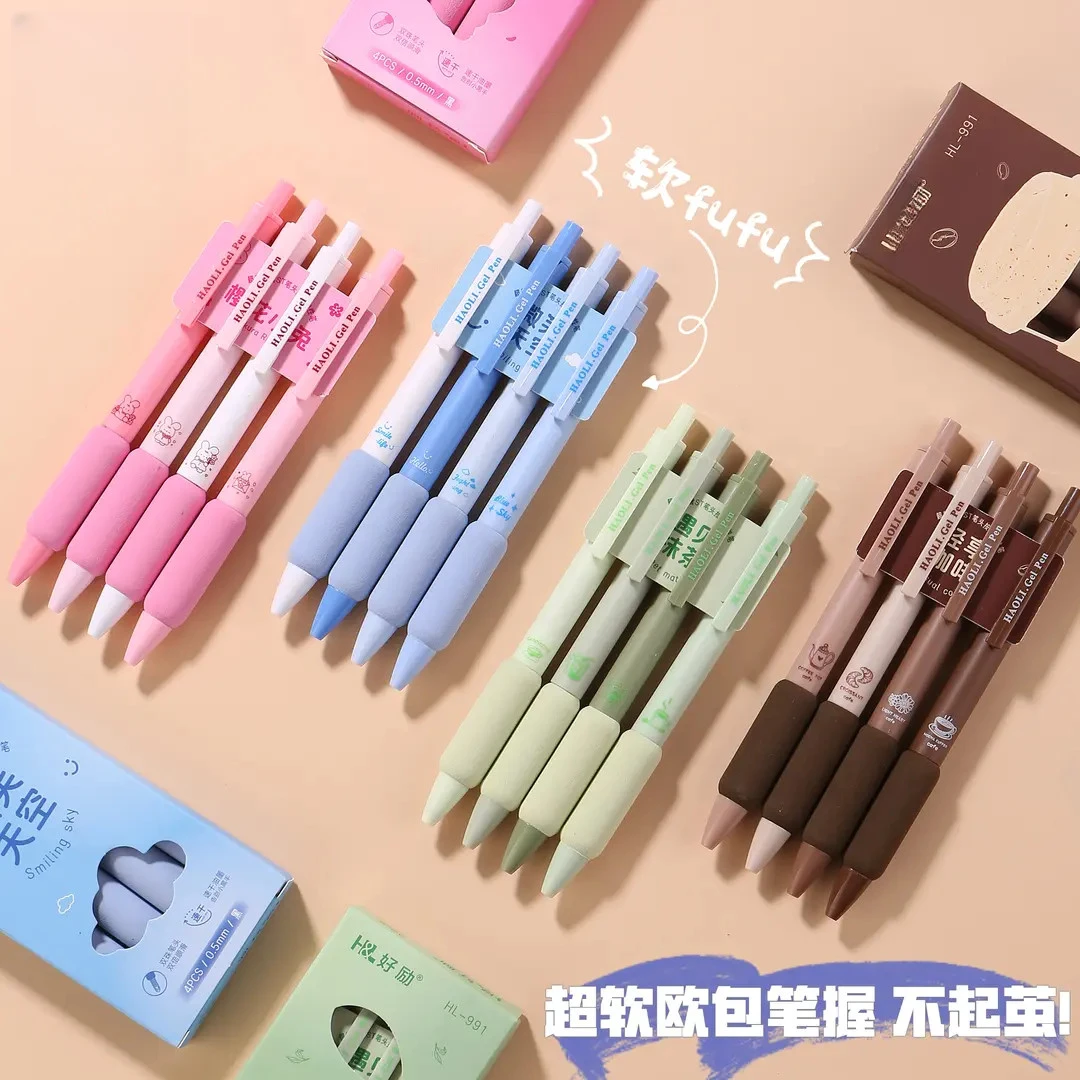 老师推荐减负欧包笔刷题笔快干按动中性笔ST笔尖学生高颜值软笔握