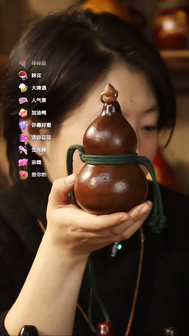 直播链接酒葫芦86