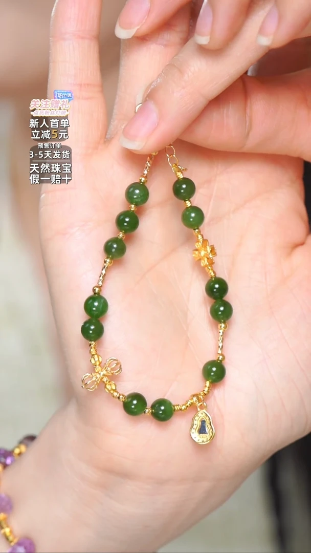 【闪购商品】和田玉手串银S925镶嵌碧玉手链