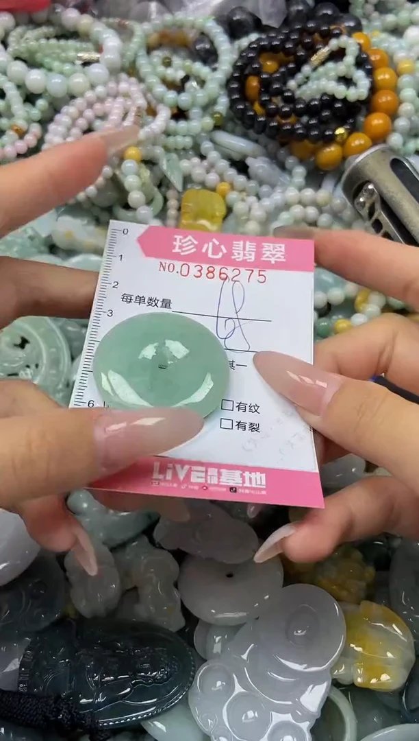颈饰未镶嵌翡翠闪购0386275